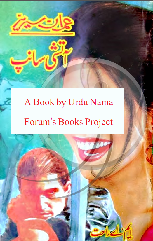 Aatshi_Saanp_by_Urdu_Nama_Forum_Books_Project