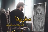 Safreena Urdu Horror Novel By Ibn e Naseer