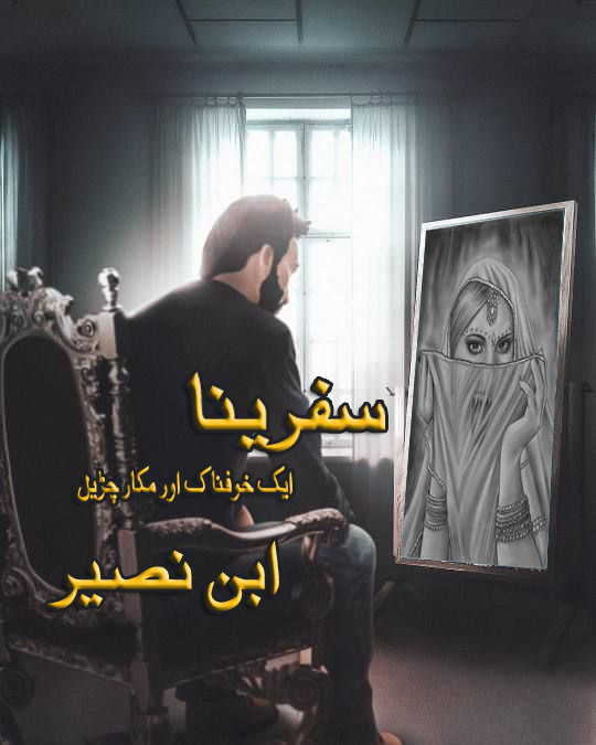 Safreena Urdu Horror Novel By Ibn e Naseer