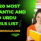 Top-20 Most Romantic and Bold Urdu Novels List