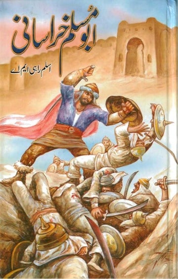 Abu Muslim Khorasani PDF Free Islamic Novels in Urdu