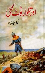 Aur Talwar Toot Gai PDF Free Islamic Novels in Urdu