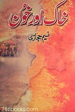 Khaak Aur Khoon PDF Free Islamic Novels in Urdu