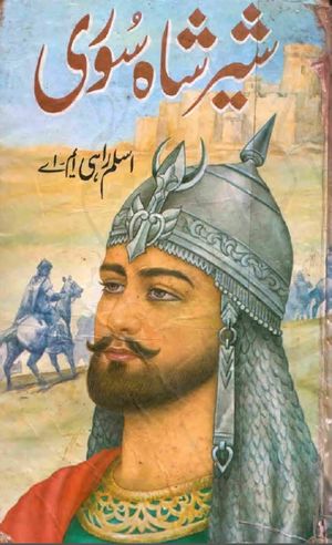 Sher Shah Suri PDF Free Islamic Novels in Urdu