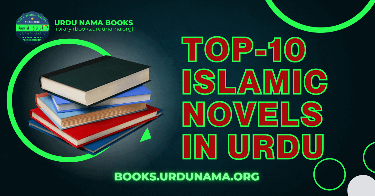 Top-10 Islamic Novels in Urdu