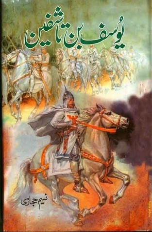 Yousaf Bin Tashfin PDF Free Islamic Novels in Urdu